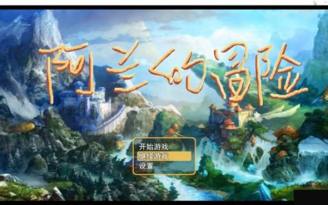 【RPGmaker学习】尝试导入自制素材和人物