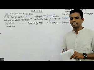 Financial Regulations for Development Officer EB II | සංවර්ධන නිලධාරී ii දෙවන කාර්‍යක්ෂමතා කඩයිම
