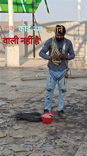 बोला यह जान के के रंगवा लगाई 🥹