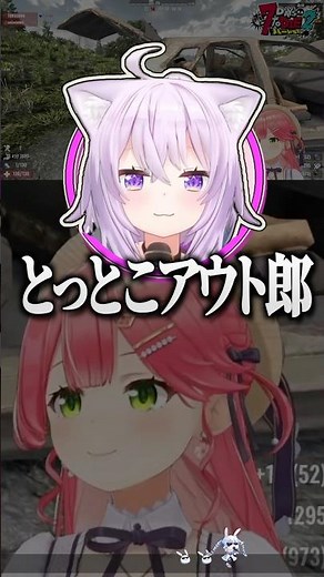 『誰も思いつかないワード』を爆誕させてしまったホロメンたち【ホロライブ切り抜き/ホロライブ/さくらみこ/大神ミオ/猫又おかゆ/常闇トワ/鷹嶺ルイ 】#shorts