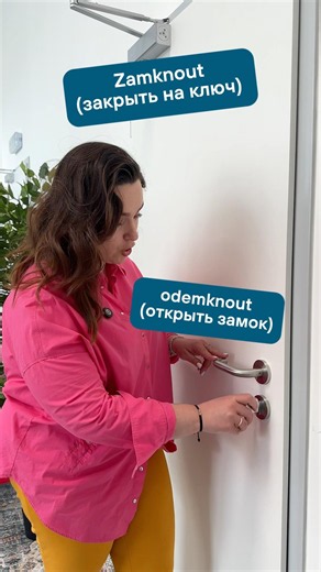 Чешские действия и их противодействия 🇨🇿👉🏻