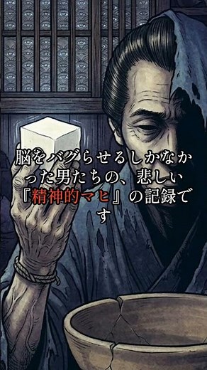 豆腐だけで100レシピ！？江戸の最強バズり本『豆腐百珍』が凄すぎる