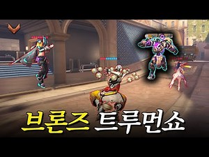 edpi 13만으로 게임하는 뉴비 | 장문철tv 612화