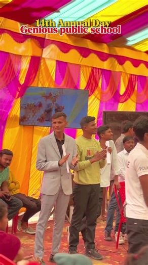 Genious Public School ke 14th Annual Function 2025 #educationchampion #schoolsystem