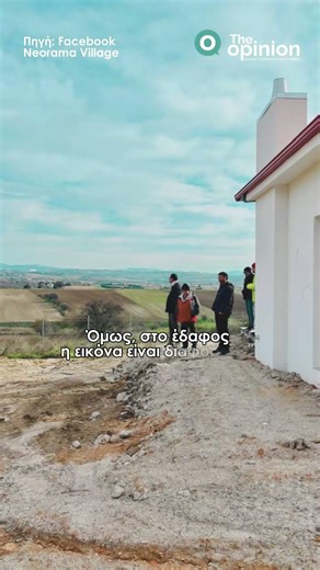 Κιμπούτς πολυτελείας «στήνουν» Ισραηλινοί στην Επανομή - TheOpinion.Gr