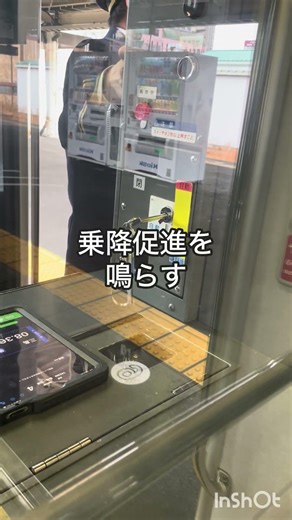 JR東海車掌動作！JR東海の車掌動作を集めた動画もあるのでよければご覧ください！ #鉄道 #電車 #車掌 #新幹線 #jr東海 #東海道線 #東海道線静岡地区 #313系