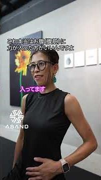 アンクルバンドは足部アーチを形成させる目的で開発した姿勢矯正グッズです。足部アーチが形成させると全身的にも姿勢が改善されて、不調は起きにくくなります。
