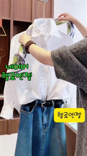 10초만에 스카프 매는법✨Scarf Styling in 10 Seconds10秒でできるスカーフの巻き方 #스카프 #스카프매는법 #스카프코디