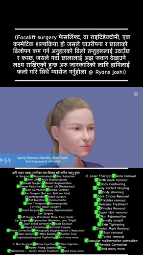 AI Overview 7 A facelift, also known as rhytidectomy, is a cosmetic surgery that lifts and tightens facial tissues to reduce sagging skin and wrinkles, aiming to restore a more youthful appearance. Here's a more detailed explanation: What it is: A facelift is a surgical procedure that addresses visible signs of aging in the face and neck, such as sagging skin, deep wrinkles, and jowls. How it's done: The procedure involves removing excess skin, tightening facial muscles and tissues, and sometime