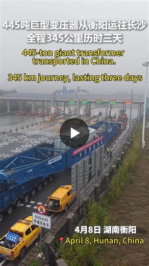 #bess #gridstorage #thermalmanagement #graphene #energystorage | Bree Lee