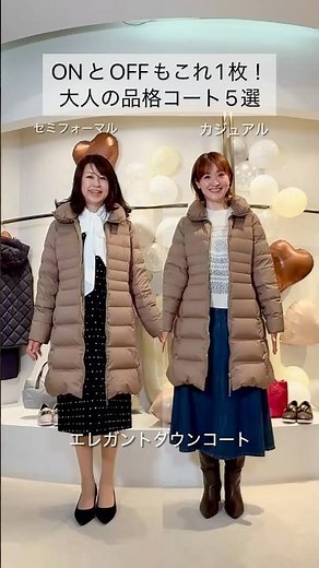 【ONとOFFどちらも1枚で叶う大人の品格コート 5選】冬の装いの主役となるコート。今年はどんな一着をお探しですか？レリアンから、素材とシルエットにこだわったおすすめの冬コートを5型ご紹介♪