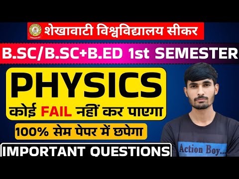 Bsc 1st semester physics important questions 2026 pdusu university Mechanics