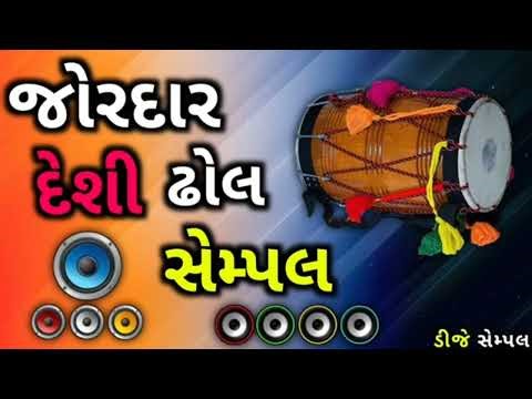 New 8 D j remix | new 10 desi dhol Sample pack free|| New 2024.| Trending