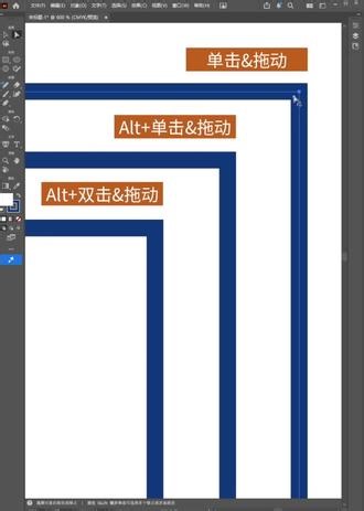 ai软件的圆角处理技巧#illustrator #ai软件 #ai #设计 #illustrator教程