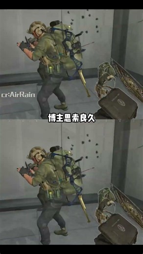 One shot to take them down, completely lost it #deltaforce #deltaforcegame