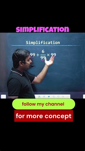 Fast Calculation Trick 🔥 | Solve Maths in 5 Seconds | Mental Maths Shortcut | Sushant Learning Hub