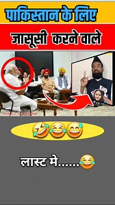 663K views · 10K reactions | #viral #trending #reels  Get ready,...