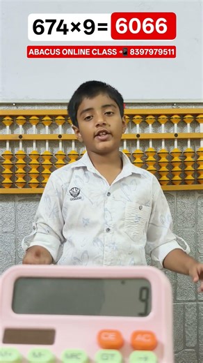 Abacus multiplication video | kid's Brain 🧠 & Skills Development Program #maths #motivation #shorts