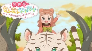 Fluffy Paradise anime: Release date, story, characters, trailer