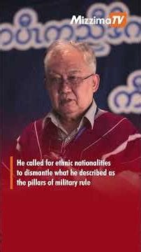 KAREN NATIONAL UNION CALLS FOR UNITY AGAINST MILITARY RULE