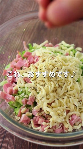 旬の野菜をおいしく♪「ブロッコリーガレット」【おうちごはんの1分レシピ動画】簡単レシピ｜時短レシピ｜#shorts