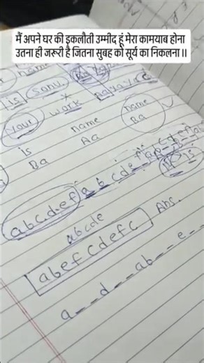 UGC NET Notes for JRF 2025 💯 #career #diwali #shorts #dhappa #trending #viral #ugcnet2025 #net #jrf