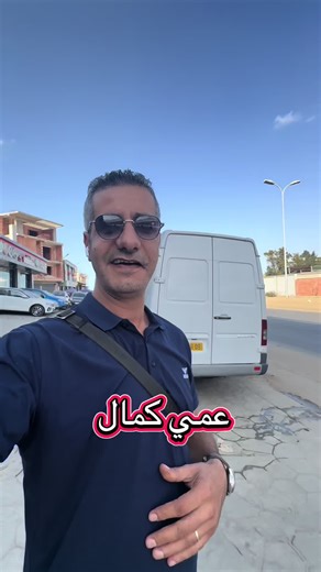 À vendre Mercedes Sprinter 2006 à 315 millions