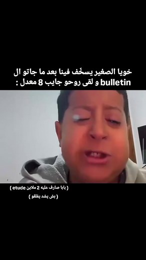 #tiktok 🤣🤣