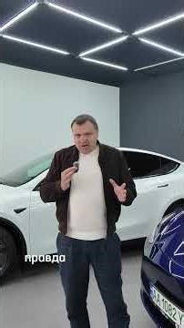 When Tesla wasn't in Ukraine yet... #tesla #ukraine #throwback | TSK Ukraine