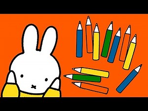 数学を学ぶ｜MIFFY｜こども・幼児向けテレビ｜ミッフィー