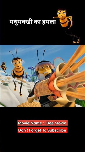 The Attack of the Killer Bees#viral #shorts