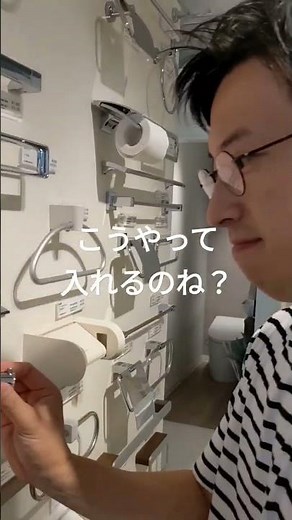 二連紙巻器おしゃれTOTOカタログチェック！