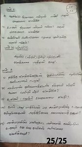 12th physics important questions in 5 marks in Tamil medium