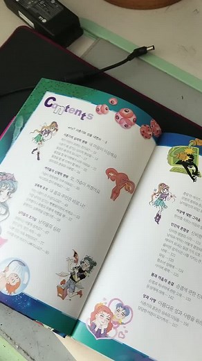 사춘기와 성 26쪽 다운로드 보기