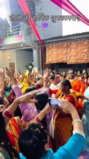 Happy Holi | Anchal Krishna Dwivedi | Rishi Shukla | Delhi