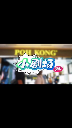 5.3K views · 19 reactions | 666 Live Channel on Reels | Facebook