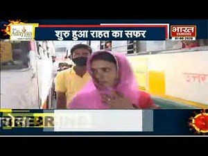 Bharat Samachar पर 6 बजे की बड़ी खबर || BHARAT SAMACHAR