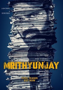 Mrithyunjay streaming: where to watch movie online?
