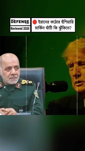 Iran Issues Strong Warning! Kuwait US Military Base Security Raises Global Concerns #breakingnews