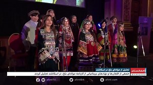 1.4K reactions · 12 shares | Glasgow Afghan United on Afghanistan...