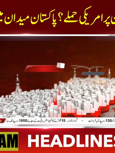 01 AM Headlines: Latest News Updates from ABN News