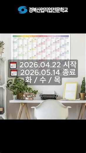퇴근 후 3시간, 오토캐드 기초 마스터 🛠️