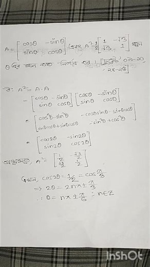 Math of matrix and matrix mcq short tricks