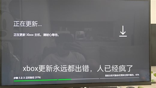 xbox更新失败，怎么办？退出预览计划可以吗？(已解决)