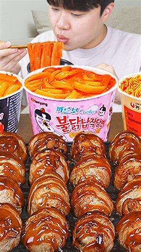 2.4M views · 72K reactions | Convenience Store Mukbang!!!  #food #koreanfood #eatingshow #eating #asmr #mukbang #asmreatingsounds #asmreating #eatingasmr #asmrsound #mukbangshow #mukbangkorean #cookingasmr #cooking #cook #conveniencestore #conveniencestorefood #spicy #buldak #noodles #jjapagetti #tteokbokki #kimchirice #hotdog #gimbap #dumplings #takoyaki #creamshrimp #sandwich | GONGSAM TABLE 이공삼 | Facebook