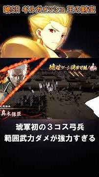 This super-powerful bow that keeps chipping away at the enemy's health just by shooting is too st...