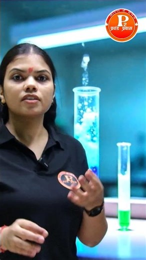 KMnO4: The Oxidizer Supreme 🔥 | Chemistry | Science Shorts #ytshorts #fypシ