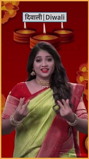 Christmas, Eid & Diwali - Indian Sign Language | ISH Shiksha