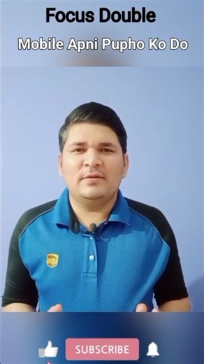 Parhai Par Focus Kyun Nahi Banta? | Focus Strong Karne Ka Asaan Tarika 📚