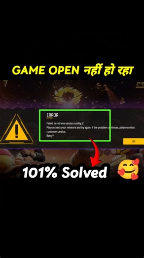 Failed to Retrieve Version Config 2 Error Fix | Free Fire MAX Game Open Nahi Ho Raha 😱